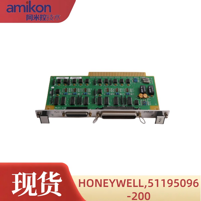 PLC系统51307069-175通信模块  HONEYWELL  霍尼韦尔