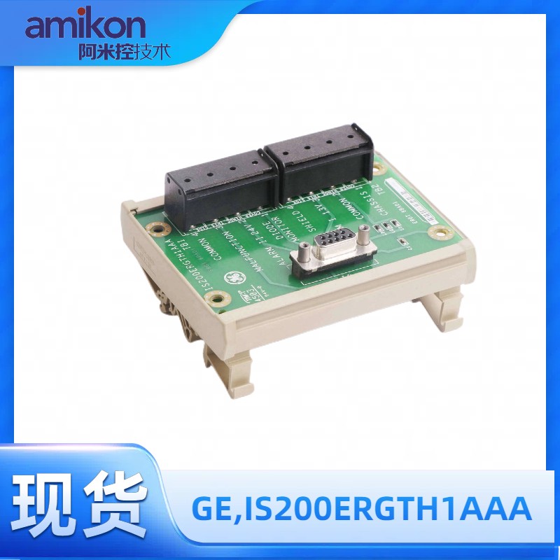 PLC系统GE IS200ERGTH1AAA 燃机卡  通用电气