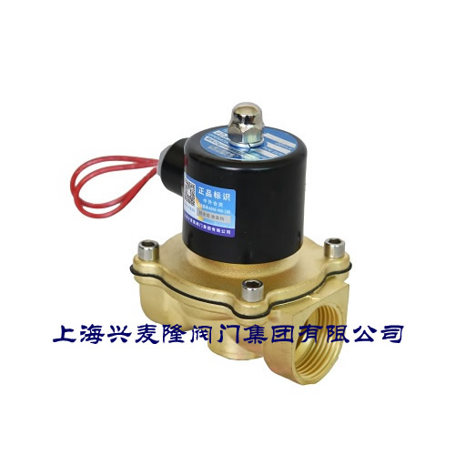 上海兴麦隆 黄铜电磁阀  补水电磁阀  常开式电磁阀  水用电磁阀