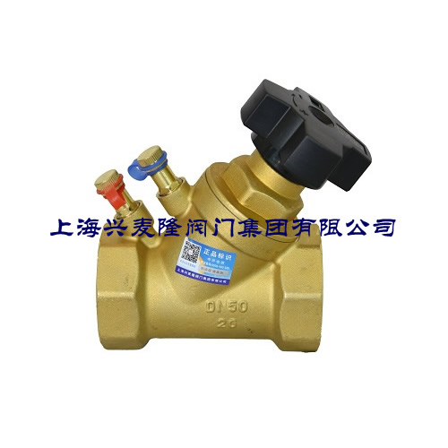 上海兴麦隆 丝口静态平衡阀  黄铜平衡阀  黄铜静态平衡阀  静态平衡阀螺纹连接