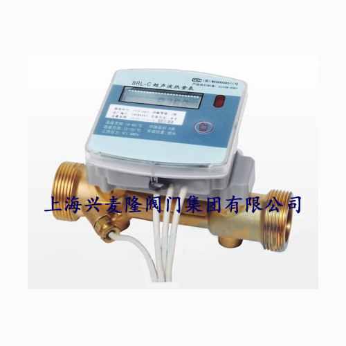 上海兴麦隆 超声波热量表  超声波热量表型号  法兰超声波热量表  黄铜超声波热量表
