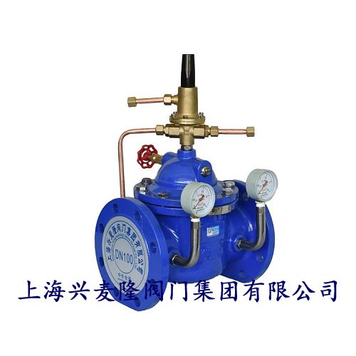 上海兴麦隆 压差平衡阀  法兰压差平衡阀  压差平衡阀材质  压差平衡阀作用