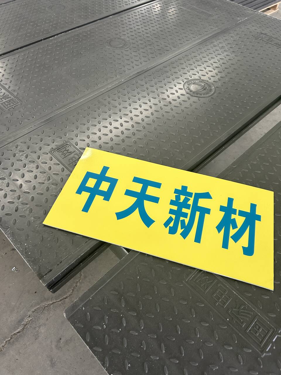 隧道电缆沟复合盖板 树脂盖板 工厂低价 可定制加工  复合电缆沟盖板  隧道盖板  电力盖板