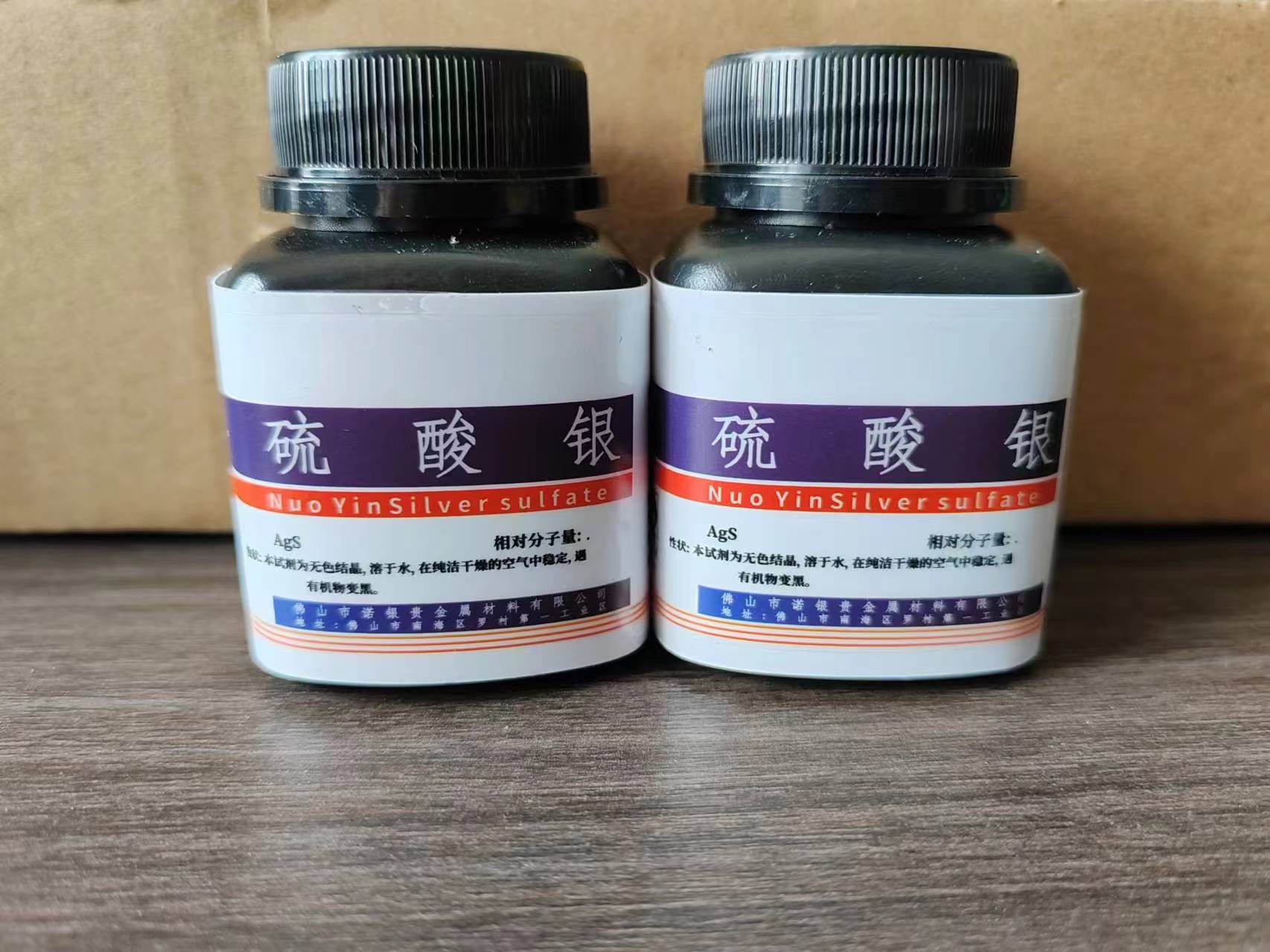 硫酸银是沉淀吗/硫酸银溶于稀硝酸/硫酸银是什么颜色
