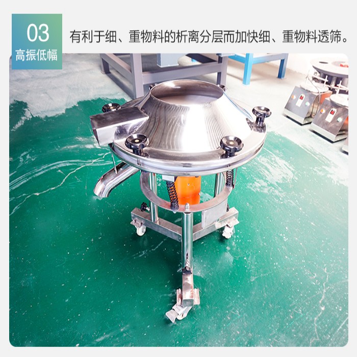 鼎熠泥浆高频振动筛分机 高效大产量泥浆过滤旋振筛  泥浆筛分机