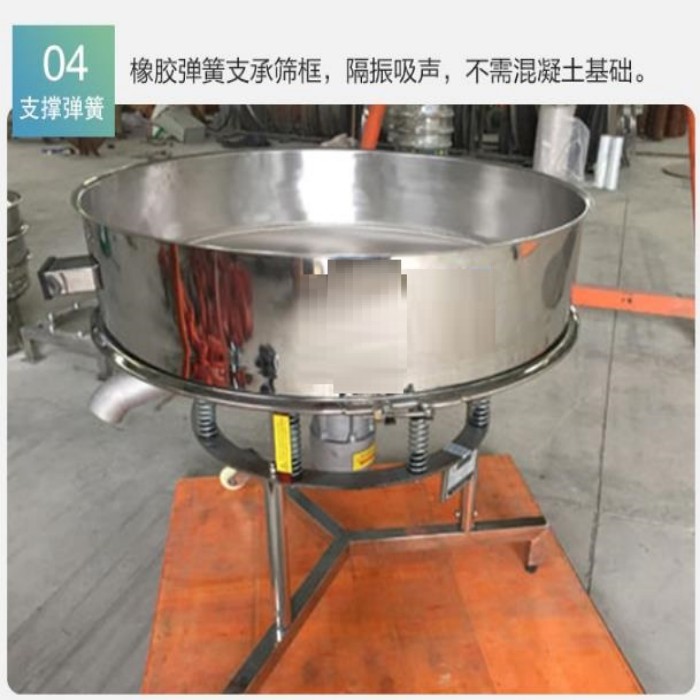 鼎熠泥浆高频振动筛分机 高效大产量泥浆过滤旋振筛  泥浆筛分机