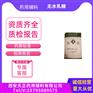 药用级无水乳糖 有质检单COA新批号 执行标准CP2020药