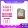玉米淀粉25kg袋装有资质COA提供研发1公斤