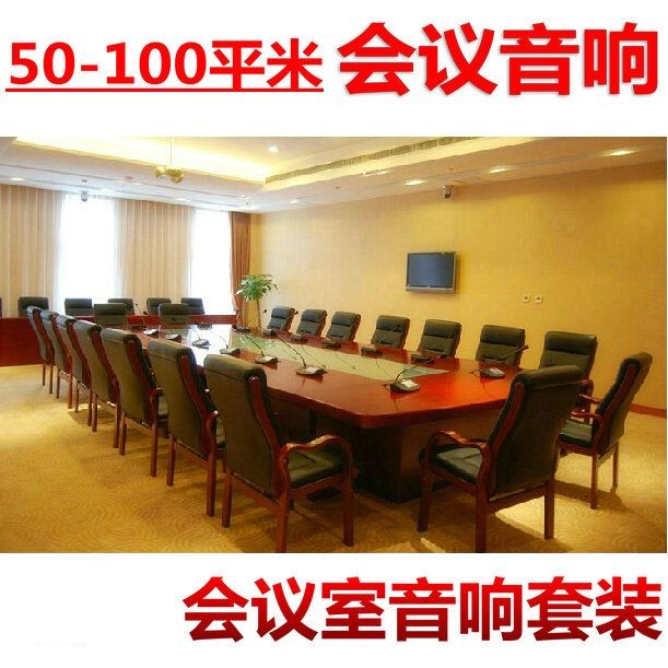 郑州会议讨论表决系统销售公司  郑州讨论表决系统