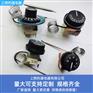 供应冰箱温控器WDF18冷柜温控器711