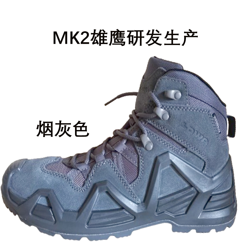 LOWA沙漠靴MK2登山鞋工厂长期生产  lowa工厂