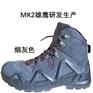 LOWA沙漠靴MK2登山鞋工厂长期生产