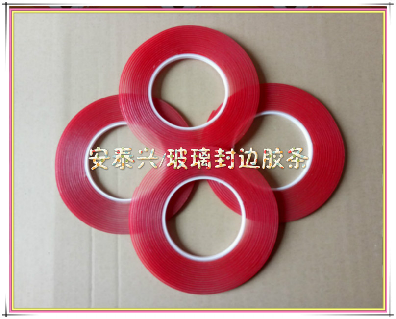 夹胶玻璃软性封边胶条深圳玻璃胶带  夹胶玻璃封边胶