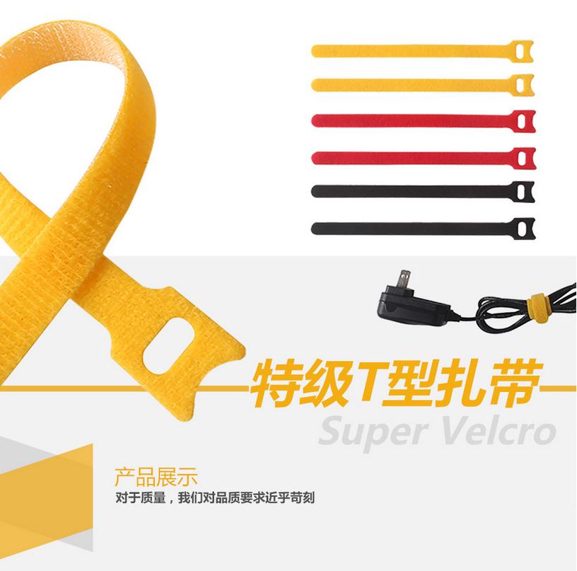 粘绑带、摩术贴扎带、魔术贴绑带