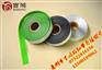 VELCRO 、HOOK&LOOP 、自粘魔术贴、背胶粘扣带