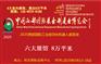 2025西部国际工业自动化与控制技术及机器人展览会
