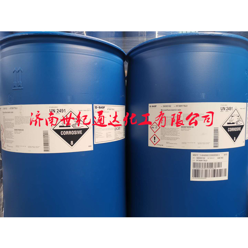扬巴/斯尔邦99.5%一乙醇胺现货价格  扬巴一乙醇胺  斯尔邦一乙醇胺