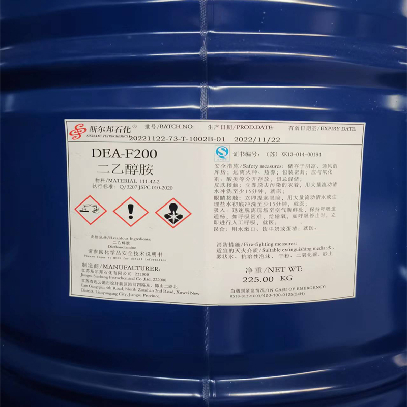 二乙醇胺扬巴/斯尔邦99.5%价格  扬巴二乙醇胺  斯尔邦二乙醇胺  二乙醇胺99.5%价格