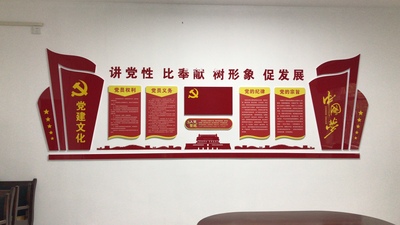 西安形象墙制作,形象墙安装,形象墙设计,前台背景墙  西安文化墙制作  西安形象墙安装