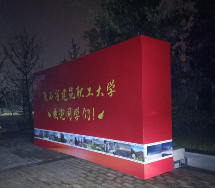 西安门形展架,kt板,拉网快展,喷绘桁架,道旗大屏  西安kt板  西安桁架大屏