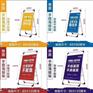 西安铝合金海报架,西安手提海报架,宣传海报架