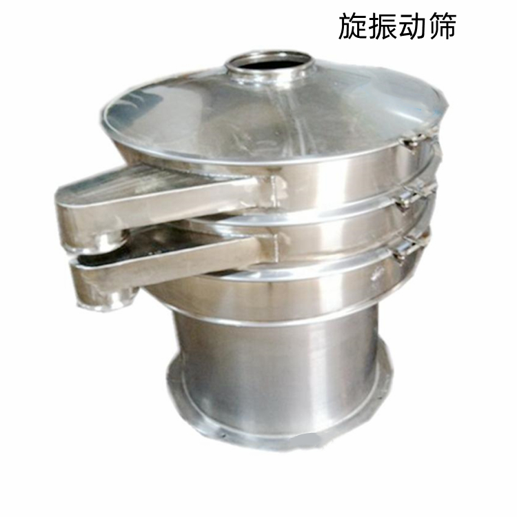 旋振筛是针对光伏行业硅料粉末料筛分