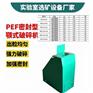 全陶瓷氮化硅颚式破碎机