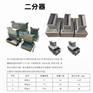 不锈钢密封式二分器  煤样缩分二分器
