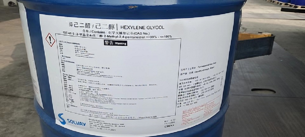 索尔维异己二醇 MPD 193kg/桶 大量现货  索尔维异己二醇零售  济南异己二醇现货