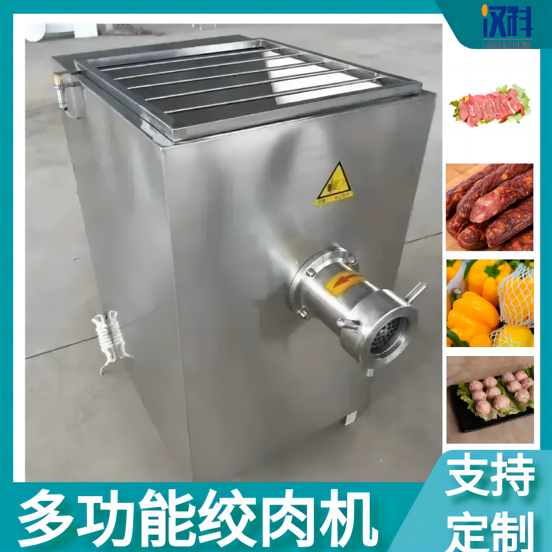 虾滑鱼丸绞肉机 肉制品加工绞馅设备 商用多功能姣切机器  绞陷机