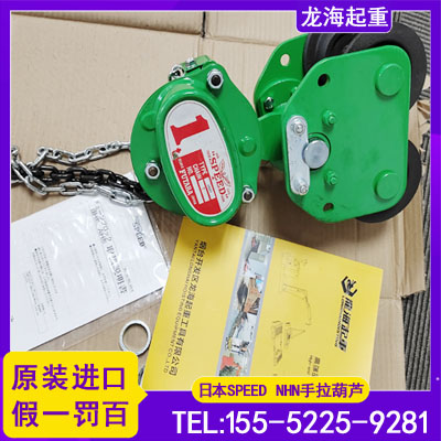 TIRROLLER WDP 2U手摇搬运地坦克龙海质保一年