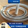 超高分子量聚乙烯密封圈 耐腐蚀弹簧蓄能密封圈