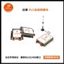 信捷触摸屏无线通讯 实现和PLC之间无线自组网