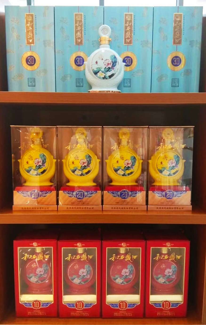 西安西凤酒陕西西凤酒招商  西凤酒营销  西凤酒批发