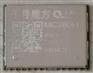 千寻MC280M双频定位模组