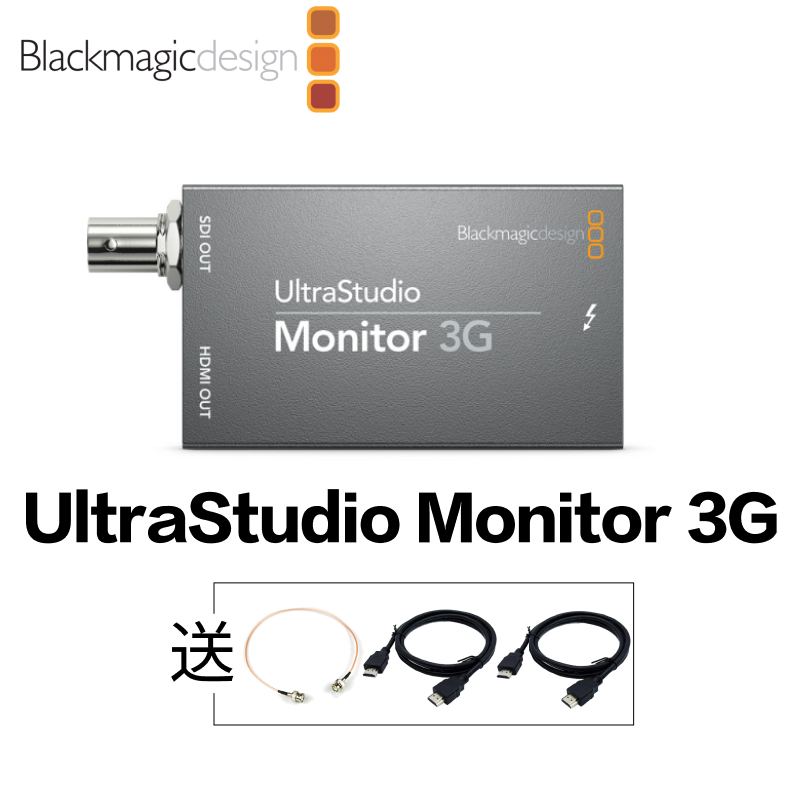 UltraStudio Monitor 3G转换器  达芬奇调色