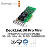 DeckLink 8K Pro Mini采集卡