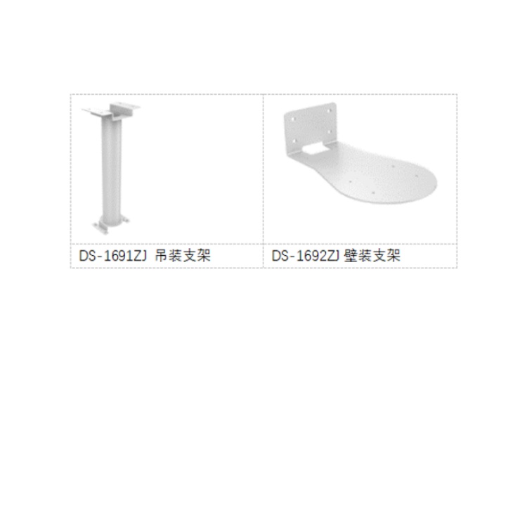 MH-DBC223A-SHE海康200万60fps全景摄像机  高帧率全景摄像机  200万23倍60fps