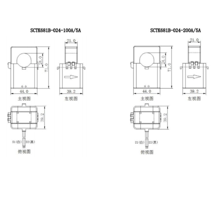 SCTK681B-050-1000A/5A海康威视电流互感器  SCTK681B-024-400A/5A  SCTK681B-024-200A/5A