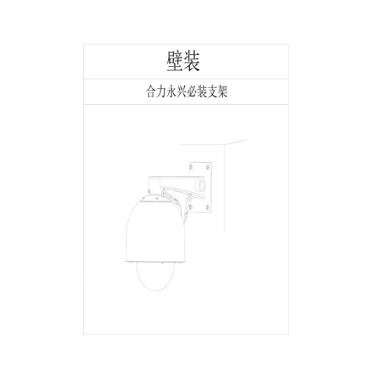 DH-EBSD430U 大华6寸400万25倍防爆网络球机  6寸400万1/1.8英寸