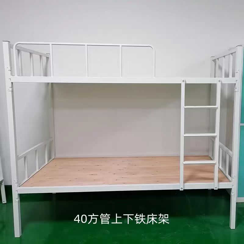 学生上下铺床尺寸 上下铺铁架床价格 学生上下铺床厂家