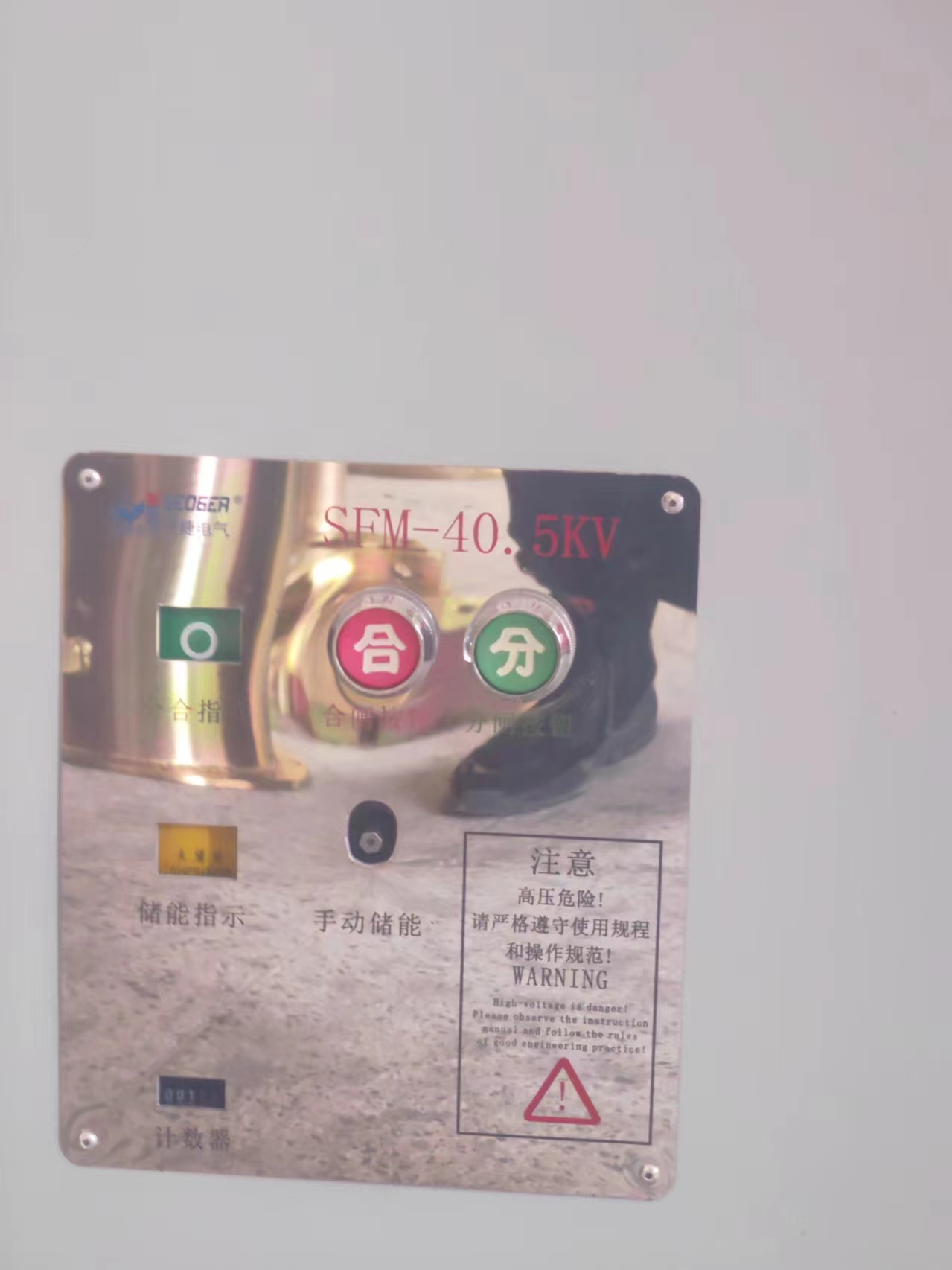 LN2-40.5/1600-31.5户内35六氟化硫断路器  35KV六氟化硫断路器  祝捷电气  40.5KV六氟化硫断路器