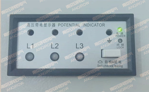 ABB CVD3-IL 强制型带电显示器 7 米