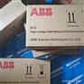 单相隔离开关DCD-12/630-A 硅橡胶ABB