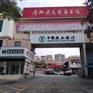 广西水肥一体化灌溉设备交易 地址花鸟市场 滴灌管批发
