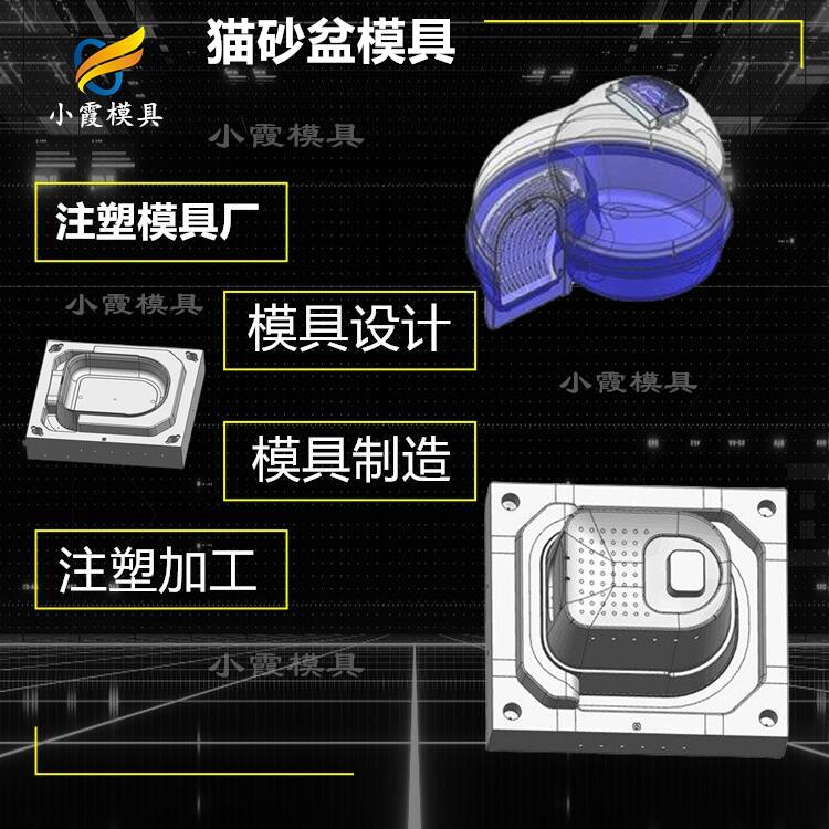 塑料宠物航空箱模具制作\专用模具\模具企业
