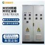 北京创福新锐光伏并网柜光伏汇流柜