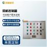北京创福新锐风机控制箱
