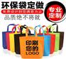 昆明广告袋无纺布袋环保袋定做与加工