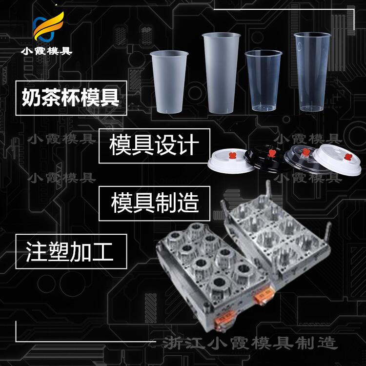 餐盒模具厂 打包盒塑胶模具|注塑生产厂家  定做打包盒模具